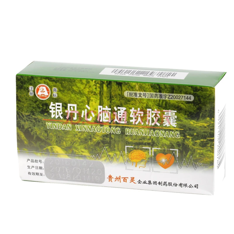 银丹心脑通软胶囊1 0.4g*30粒
