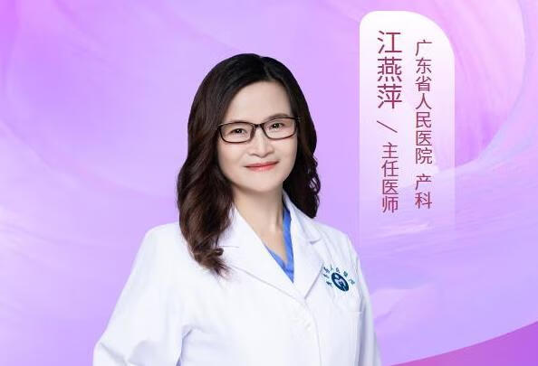 盆腔积液会导致小腹胀痛吗？