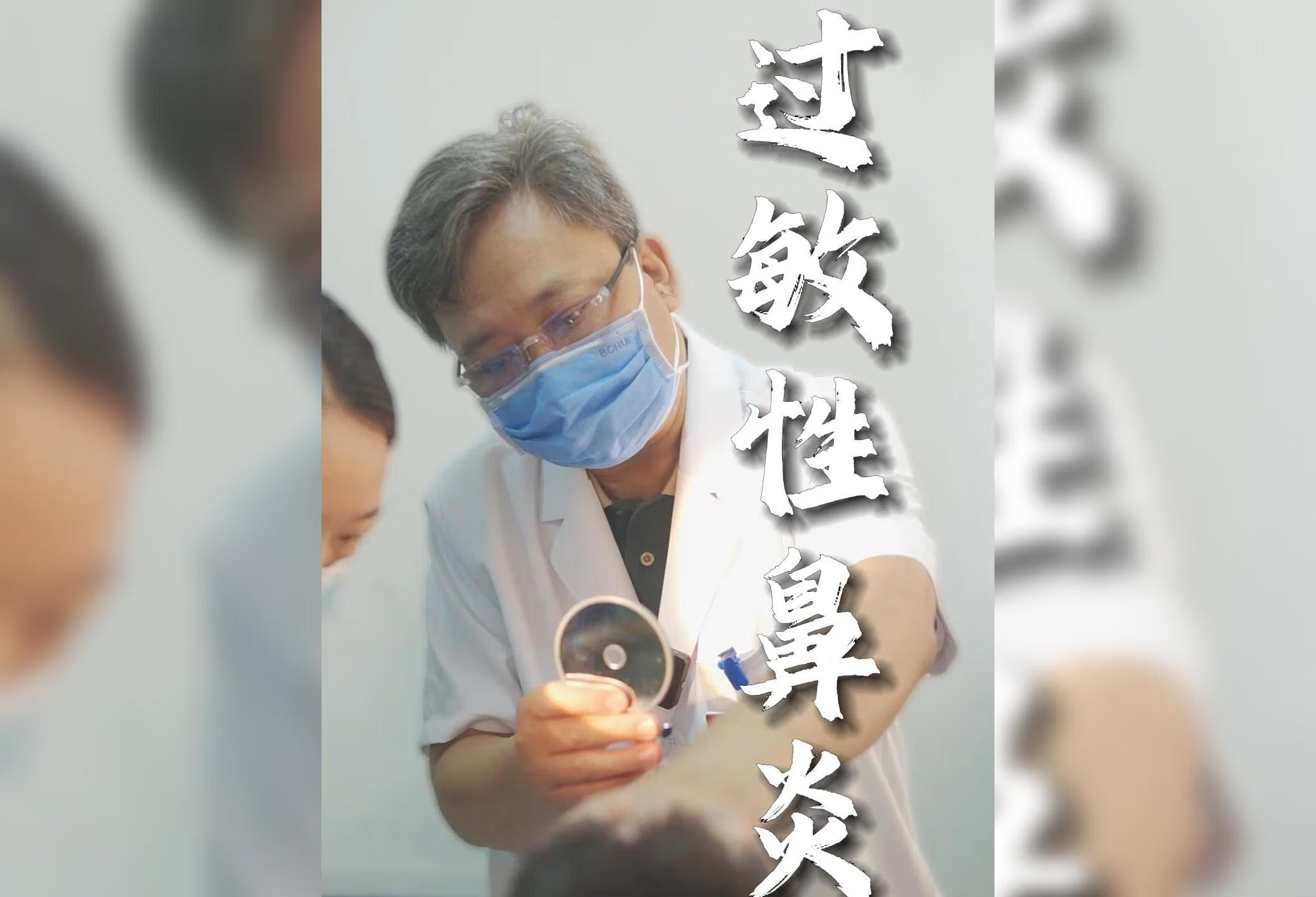 孩子的过敏性鼻炎不及时干预易导致多动症 