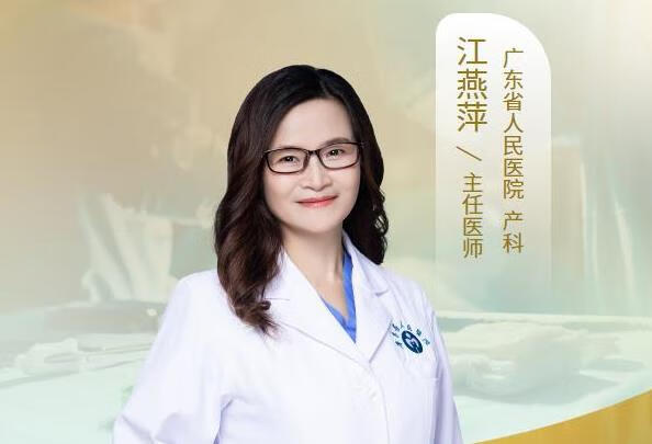 慢性高血压合并妊娠可以足月分娩吗？