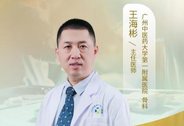 髌骨结节高密度影怎么回事？