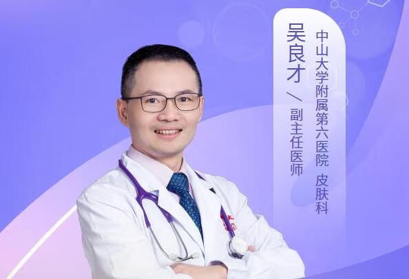 臀部长了红肿的包怎么办？