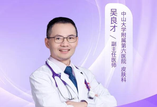 银屑病为什么合并多种并发症？