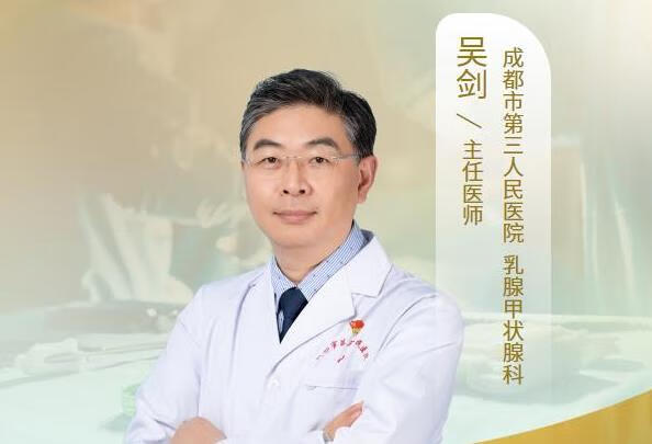 腔镜完成甲状腺肿瘤手术各有什么特点？