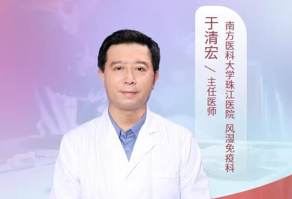 红斑狼疮肾炎有什么不能吃吗？