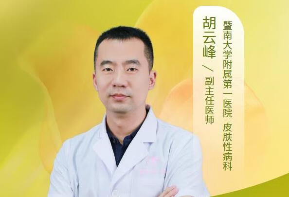 后背长痘痘怎么办？