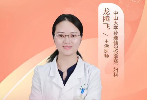 子宫脱垂怎么治疗？