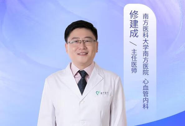 心脏的心肌缺血有什么特点呢？