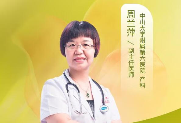 剖腹产之后需要注意什么？