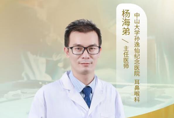 游泳后耳朵疼，出水后就不疼了是怎么回事？