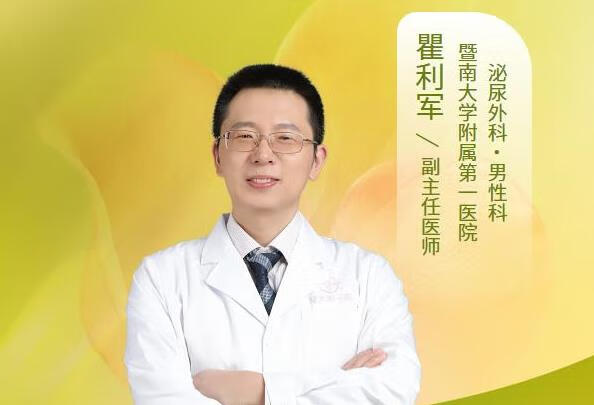 前列腺增生如何做生活方式指导？