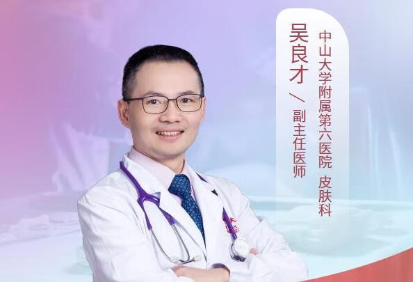 生殖器疱疹能治疗吗？