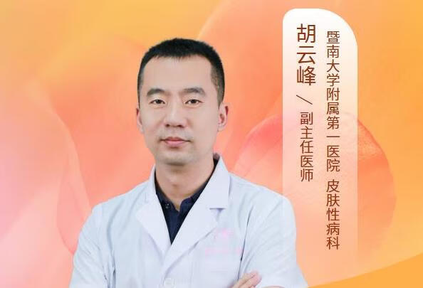 得了蛇缠腰可以打疫苗吗？