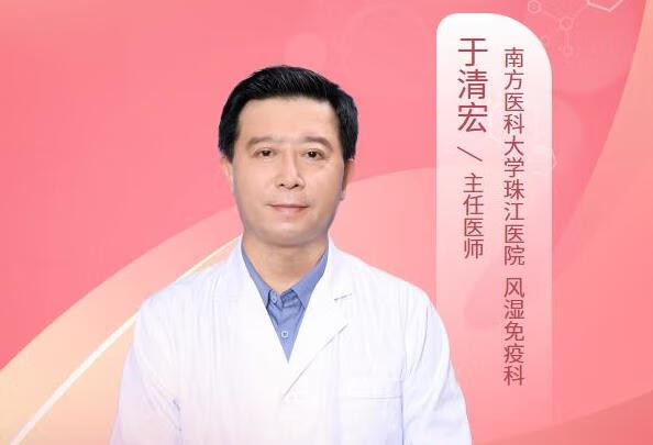 氨苯砜对类风湿关节炎治疗有效吗？