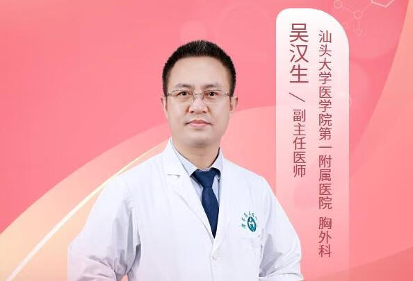 右下叶浸润性腺癌有基因21突变吃易瑞沙预后怎样？