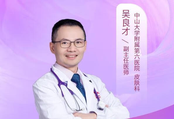 玫瑰糠疹有什么药物治疗？