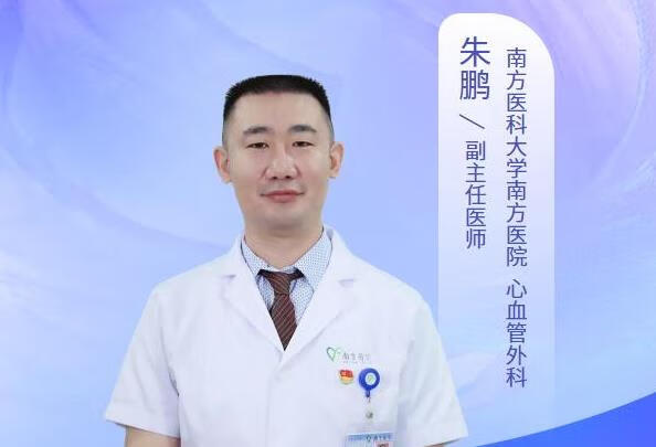 心脏搭桥术后血压低心率快是什么原因？