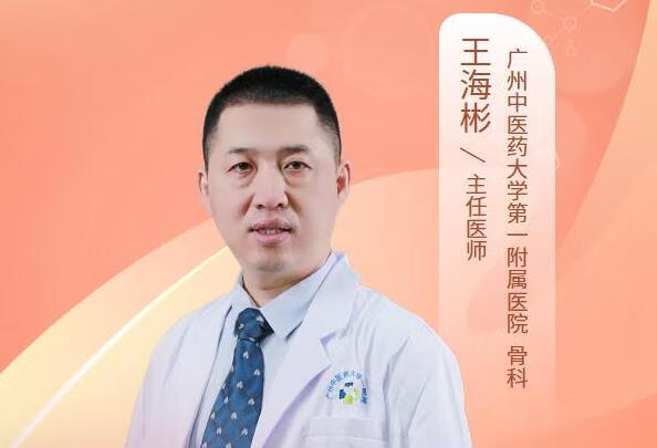 老人骨质疏松应该如何治疗呢？