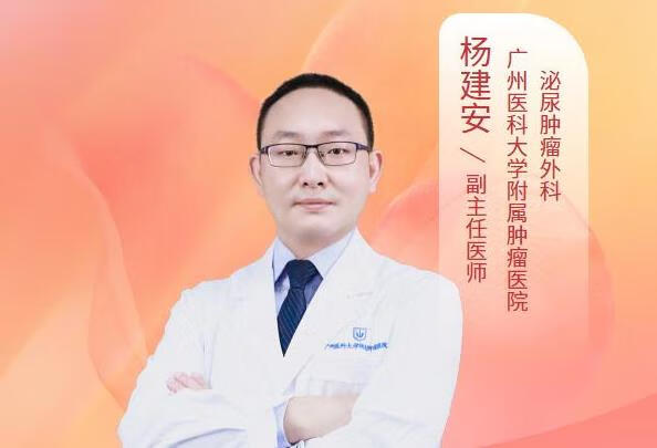 膀胱肿瘤临床有什么表现？