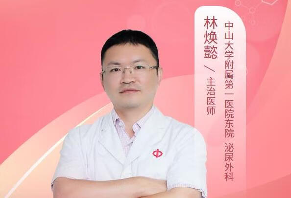 输尿管结石多久能排出？