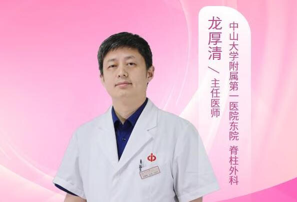 如何缓解腰背部筋膜炎？