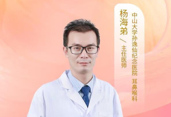 听力有损失的患者会有什么表现？