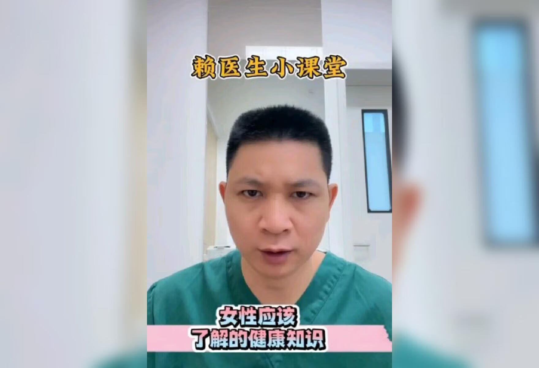 女性应该了解的健康知识