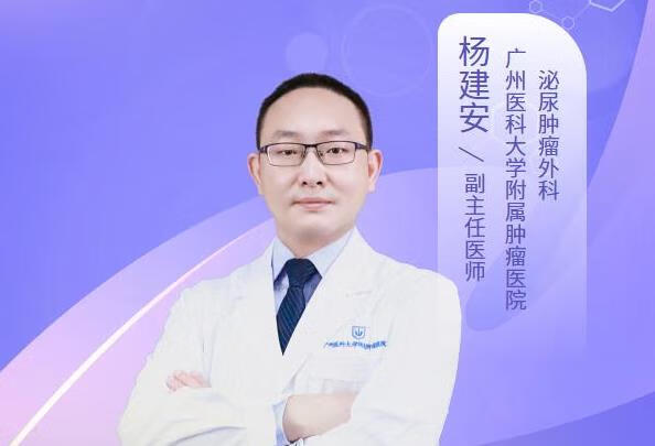 长期吸烟戒烟后可以降低膀胱癌发生率吗？