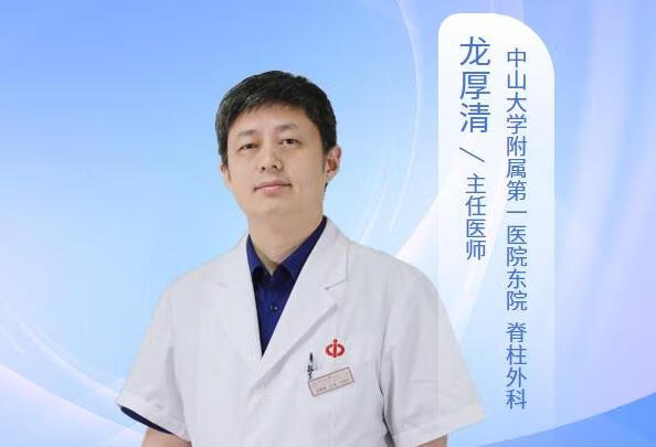 腰椎炎性炎症怎么治疗？