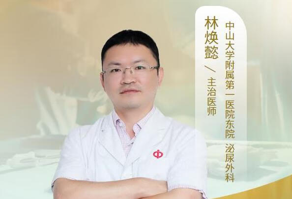 尿完又想尿是什么原因？