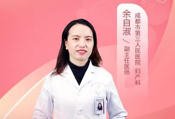 小腹两侧痛有什么原因？