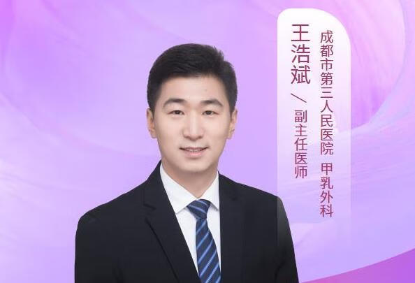 乳腺癌术后半年刀口肿了怎么回事？