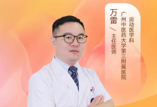 绝经后为什么脚抽筋？