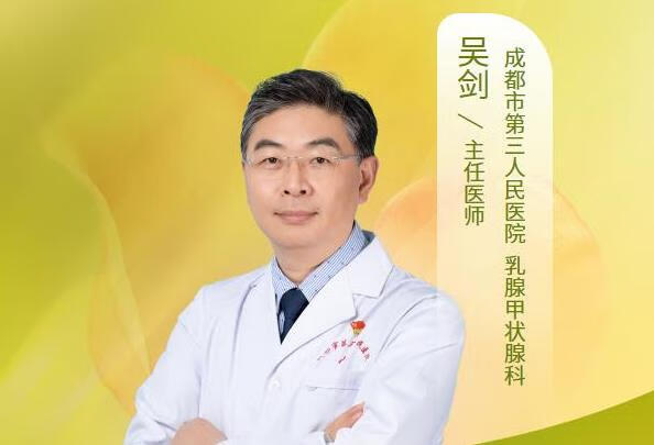 乳腺囊肿特别大可以手术治疗吗？