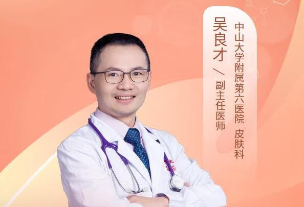 带状疱疹怎么治疗？