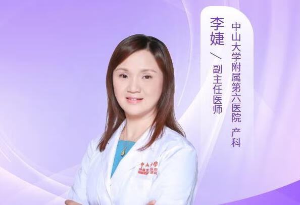 宫外孕有什么后果？