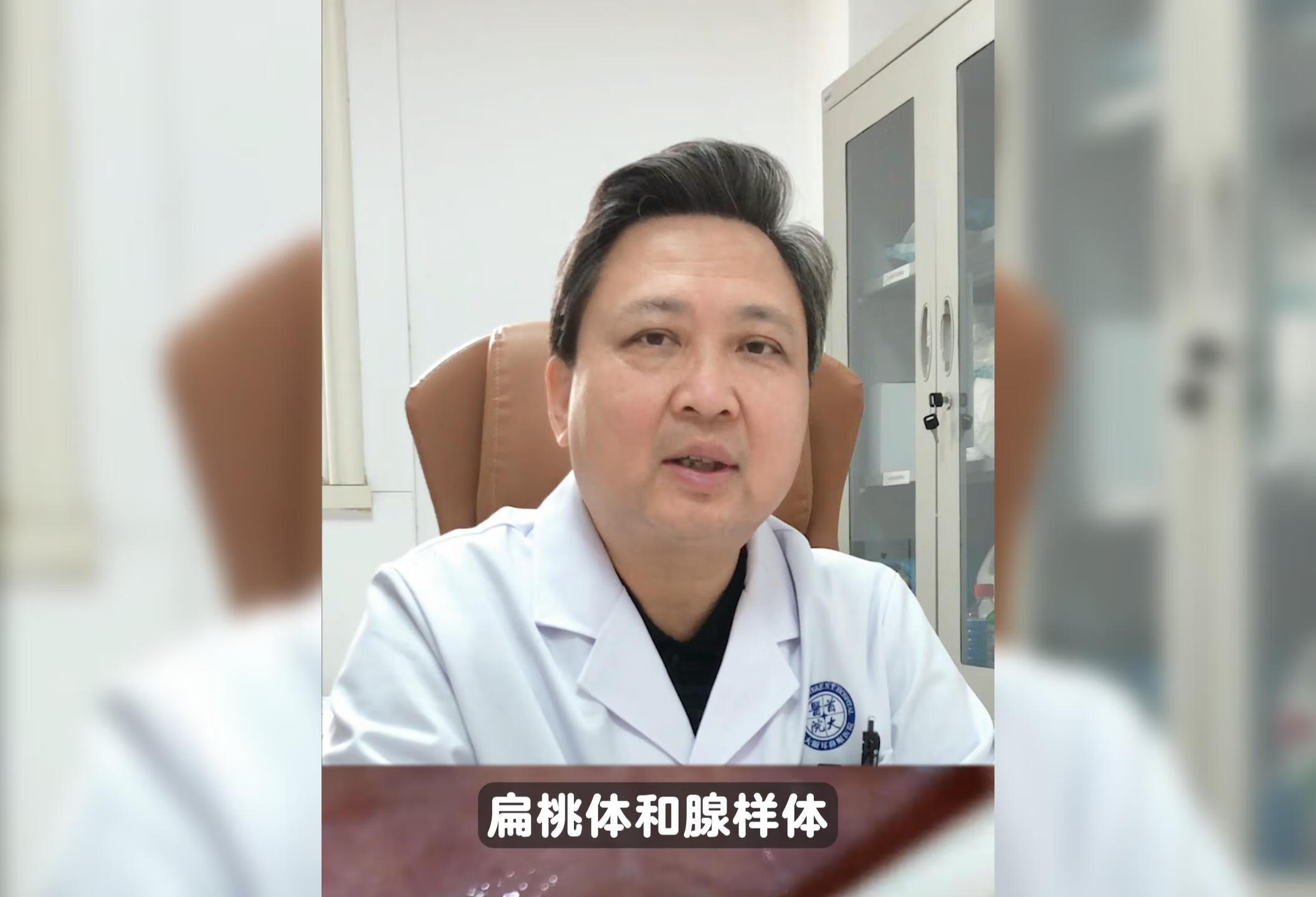 扁桃体肥大和腺样体肥大需要同时切除吗？