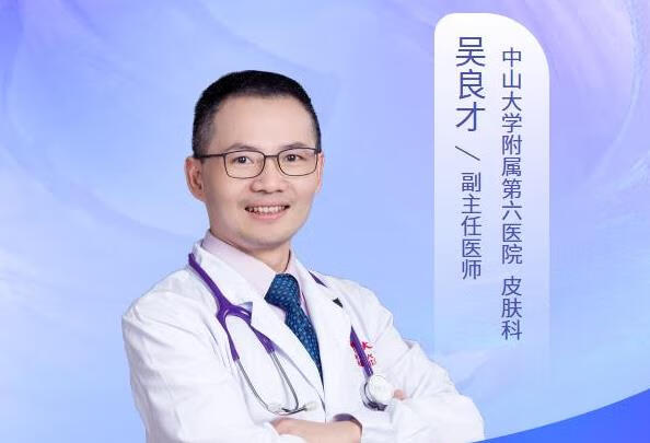 扁平疣有什么特征？