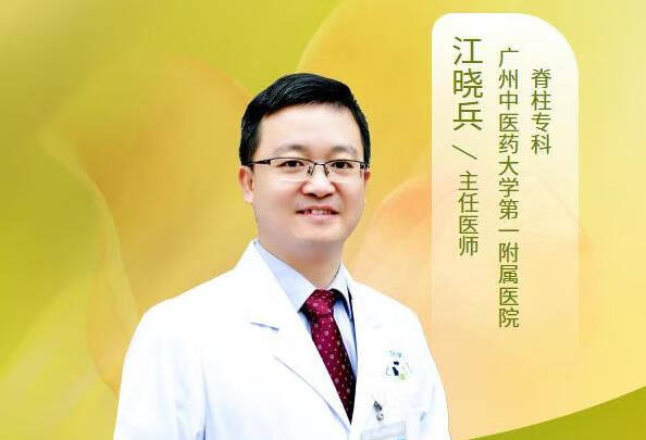 孕妇因为脊柱侧弯腰痛怎么办？