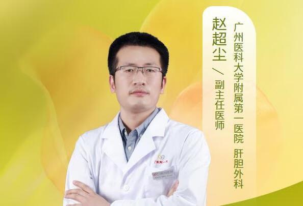 胆管癌做完支架老发烧是怎么回事？