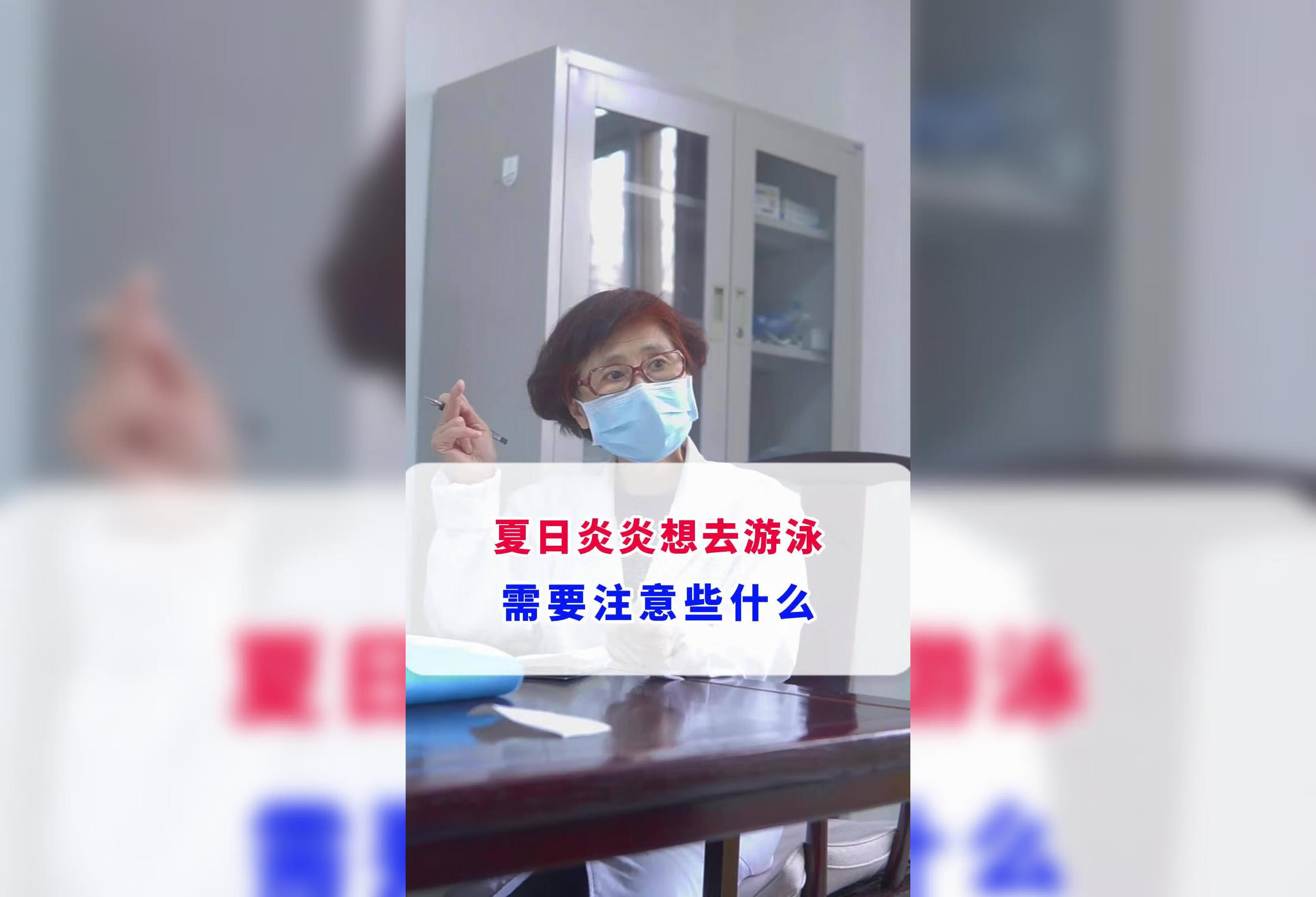 夏季游泳需要注意什么