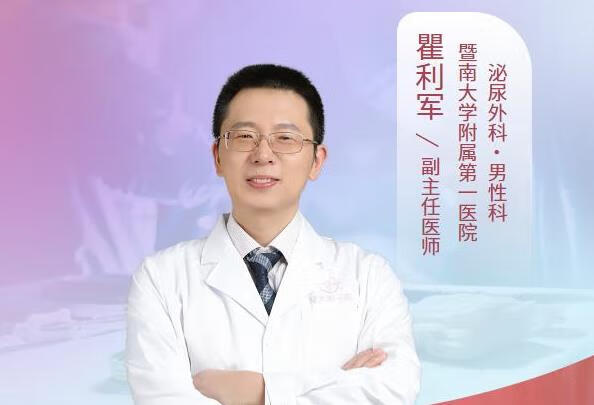 前列腺按摩对治疗前腺炎有帮助吗？