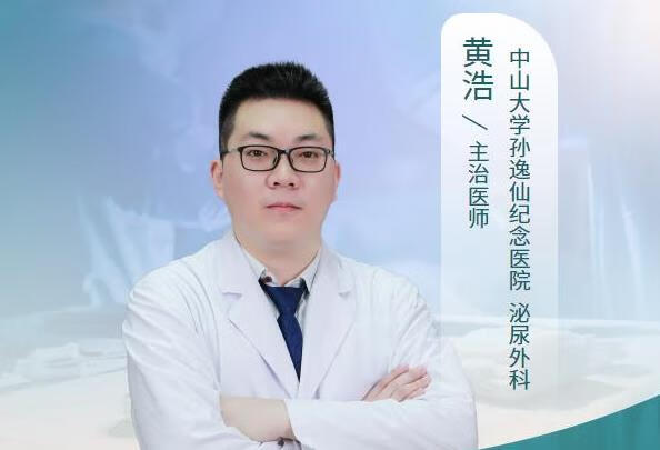 中青年男性常见的疾病是什么？