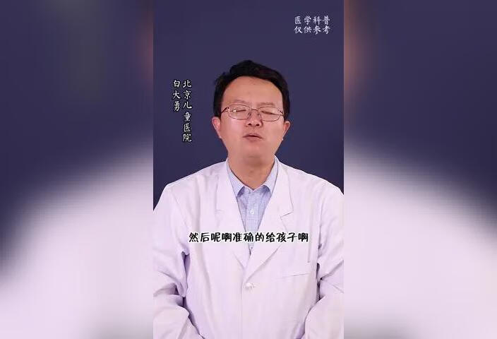 验光配镜建议散瞳验光