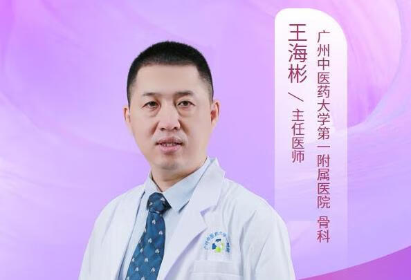 三岁小孩膝盖痛什么原因？