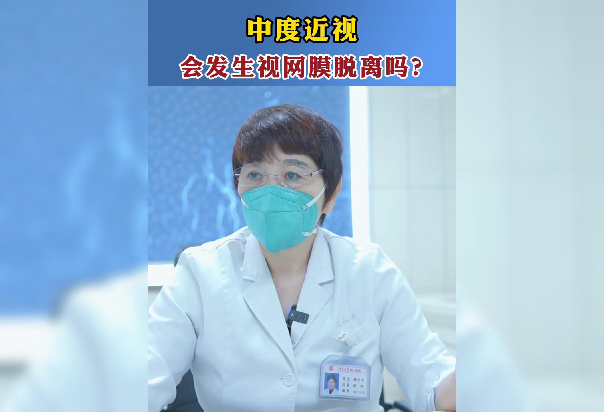 中度近视会发生视网膜脱离吗？