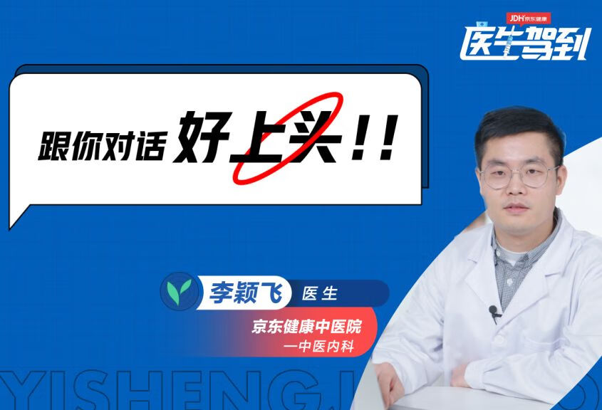 同事口臭，为什么他自己好像闻不到？