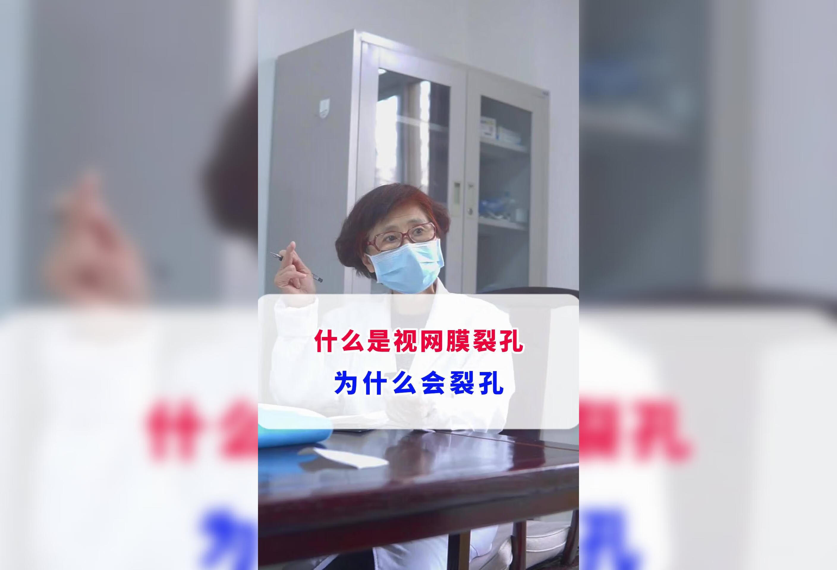 视网膜为什么会裂孔