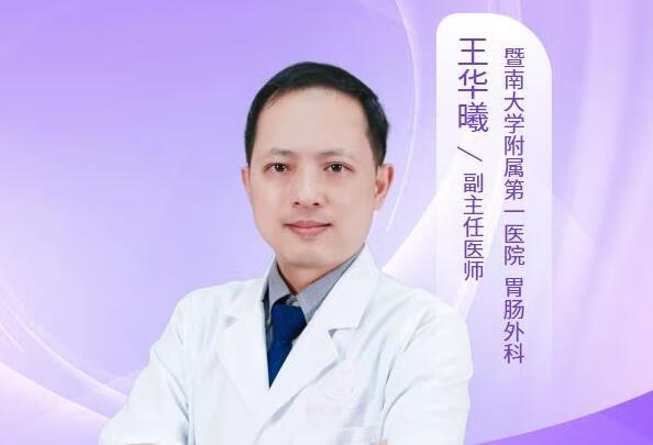 结肠息肉轻度异型增生是什么意思？