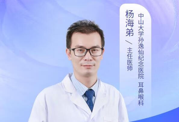 左耳闷还有反流性咽喉炎什么原因？